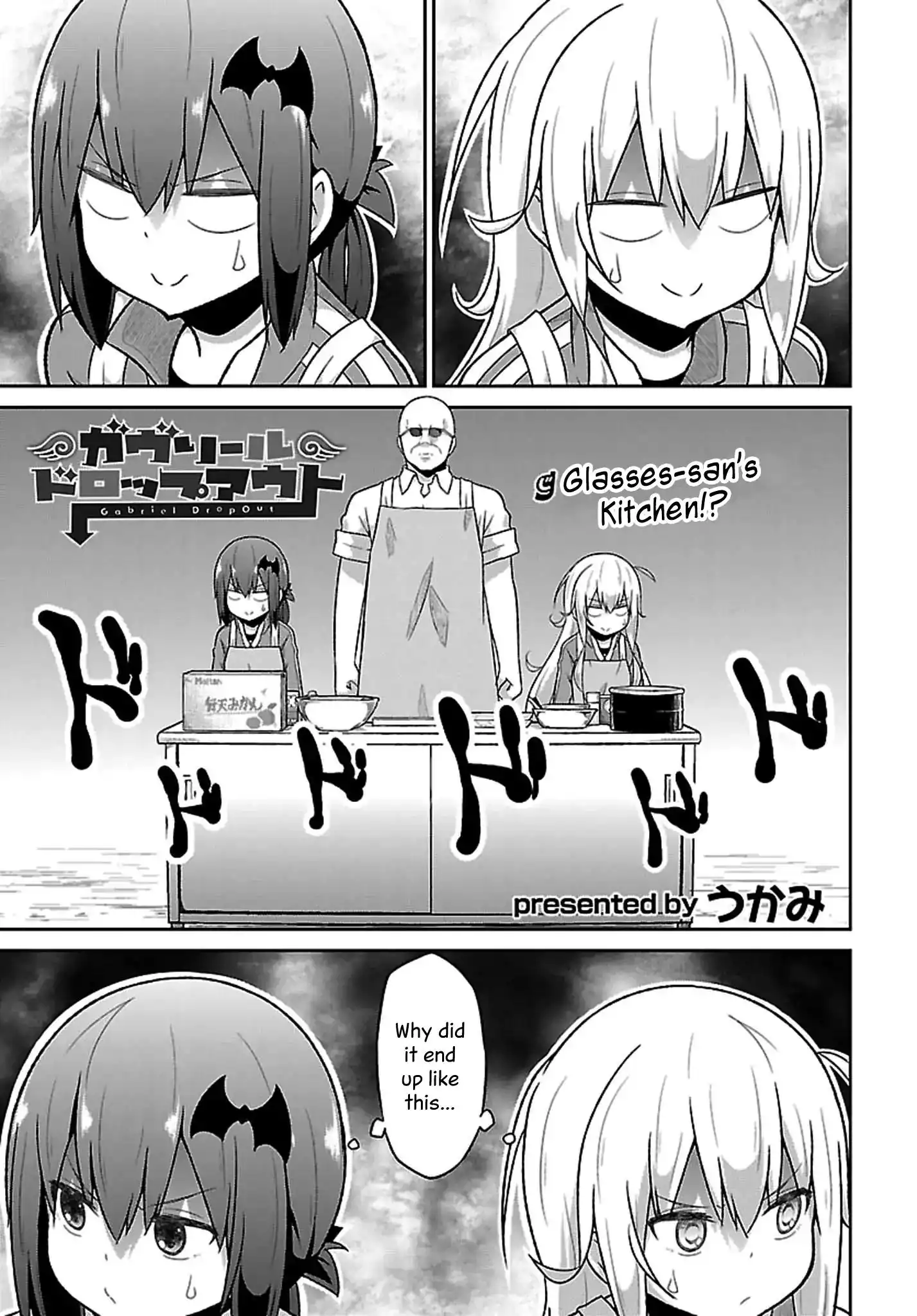 Gabriel Dropout Chapter 46 1